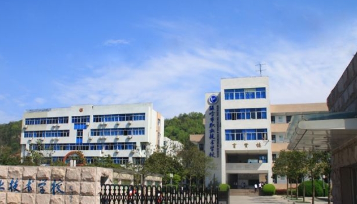 温岭职业中等专业学校2024年录取分数线(2025参考)