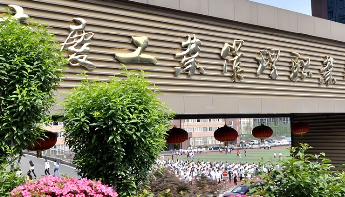重庆工业管理职业学校2024年招生简章(2025参考)