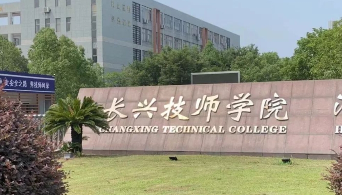 西飞技师学院2024年录取分数线(2025参考)
