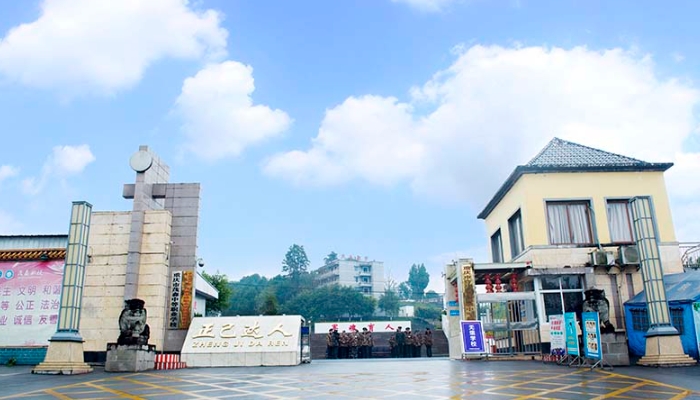 重庆市茂森中等职业学校2024年录取分数线(2025参考)