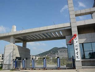 镇江技师学院2024年招生计划(2025参考)