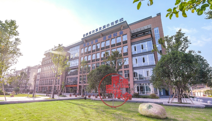 桐庐县职业技术学校2024年录取分数线(2025参考)