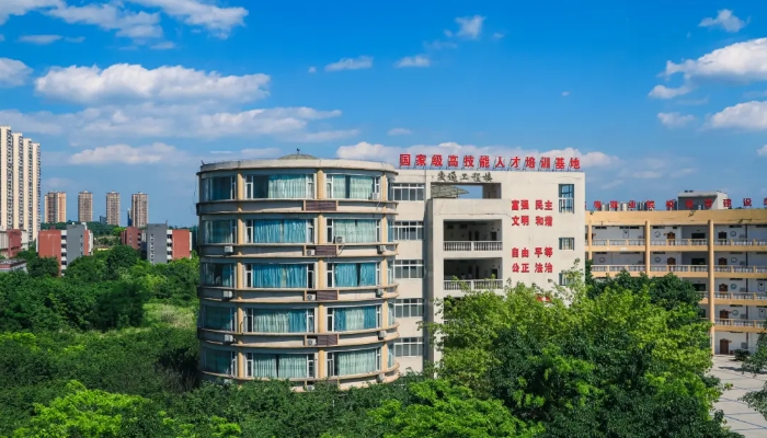 重庆交通职业学校2024年招生简章(2025参考)