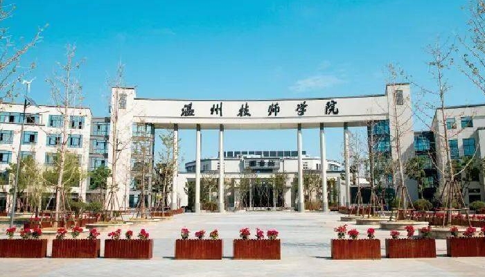 温州技师学院2024年录取分数线(2025参考)