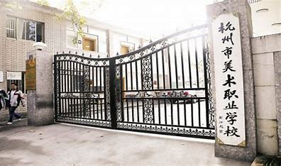 杭州美术职业学校2024年招生计划(2025参考)