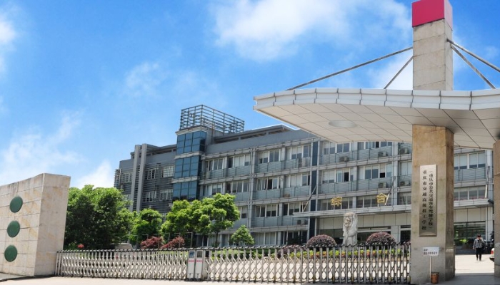 重庆市交通高级技工学校2024年招生简章(2025参考)