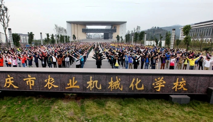 重庆机电工业学校2024年招生简章(2025参考)
