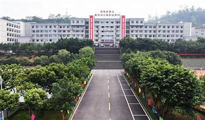 重庆江南职业学校2024年招生计划(2025参考)