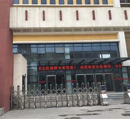 重庆市江津区师范进修学校2024年招生计划(2025参考)