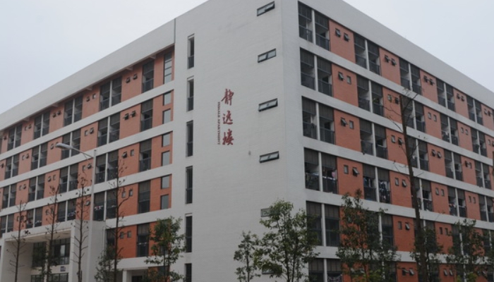 重庆机械职工中等专业学校2024年录取分数线(2025参考)