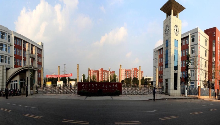 重庆经贸中等专业学校2024年录取分数线(2025参考)