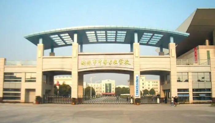 江苏通州中等专业学校2024年招生简章(2025参考)