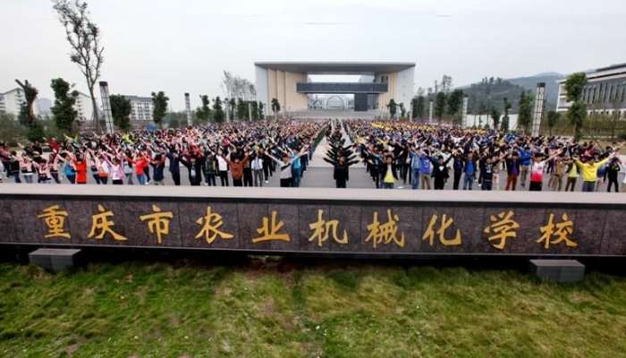 重庆农业机械化学校2024年录取分数线(2025参考)