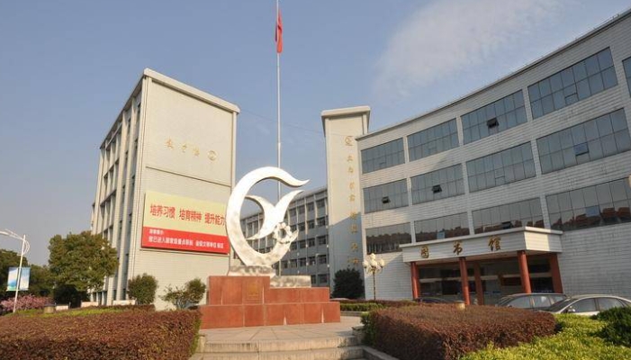 嵊州中等职业技术学校2024年录取分数线(2025参考)