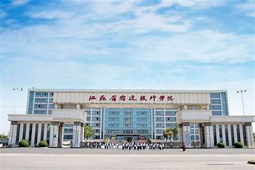江苏宿豫中等专业学校2024年招生计划(2025参考)