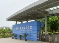 苏州卫生学校2024年招生计划(2025参考)