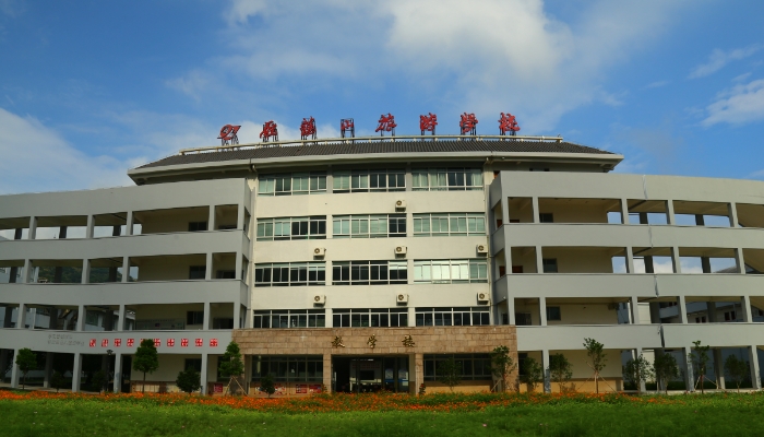 乐清雁荡山旅游学校2024年录取分数线(2025参考)