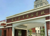 张家港市舞蹈学校2024年招生计划(2025参考)