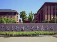 常熟高新园中等专业学校2024年招生计划(2025参考)