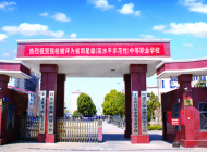 江苏启东中等专业学校2024年招生计划(2025参考)