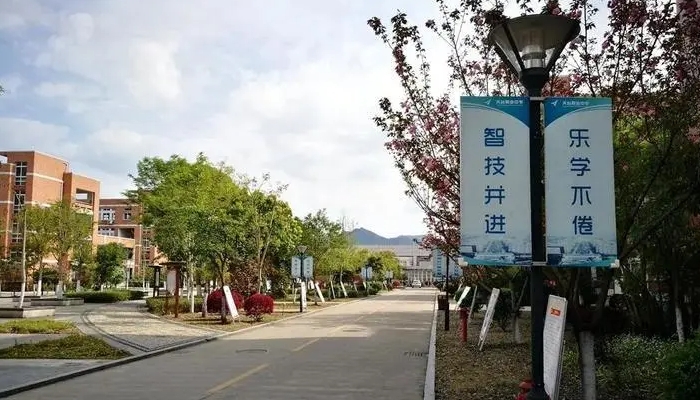 天台文武职业技术学校2024年录取分数线(2025参考)