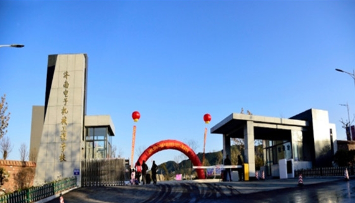 浙江电子工程学校2024年录取分数线(2025参考)