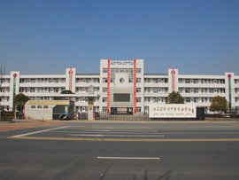 江苏金湖中等专业学校2024年招生计划(2025参考)