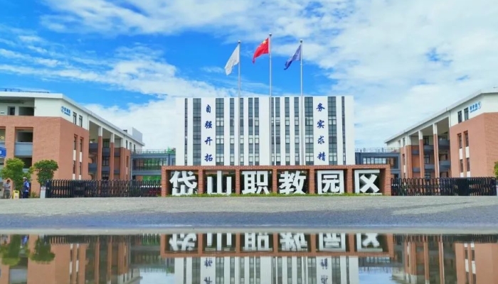 岱山职业技术学校2024年录取分数线(2025参考)
