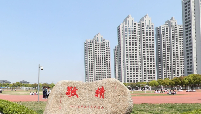 平湖职业中等专业学校2024年录取分数线(2025参考)