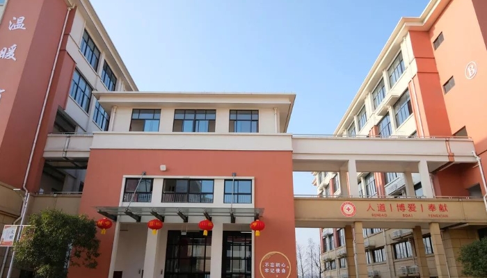 衢州护士学校2024年录取分数线(2025参考)