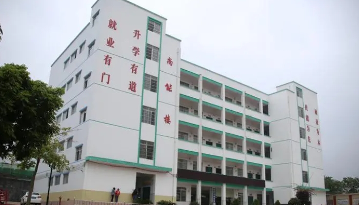 高碑店第一中等职业学校2024年录取分数线(2025参考)