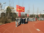 丰县职业技术教育中心2024年招生计划(2025参考)