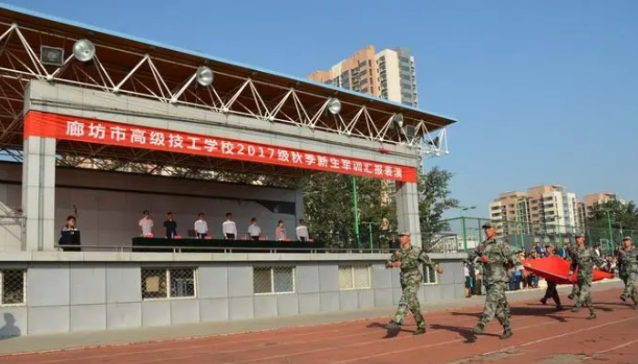 廊坊高级技工学校2024年录取分数线(2025参考)