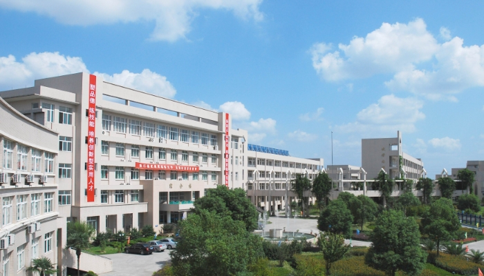 杭州临平职业高级中学2024年录取分数线(2025参考)