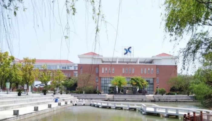 江苏省相城中等专业学校2024年录取分数线(2025参考)