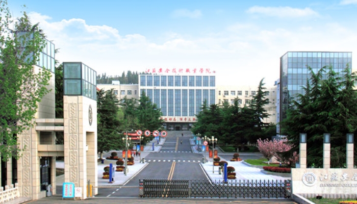 江苏安全技术职业学院中专部2024年录取分数线(2025参考)