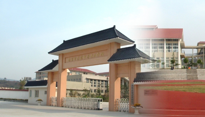 南京市医药中等专业学校2024年录取分数线(2025参考)