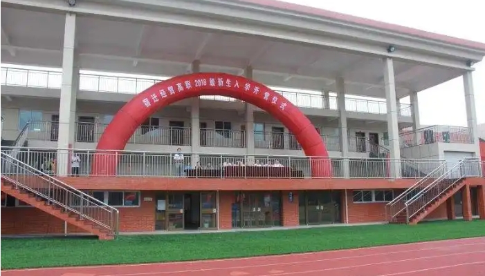 宿迁经贸高等职业技术学校中专部2024年录取分数线(2025参考)