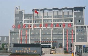江苏惠山中等专业学校2024年招生计划(2025参考)