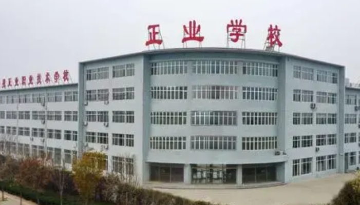 沧州正业涉外旅游职业技术学校2024年录取分数线(2025参考)