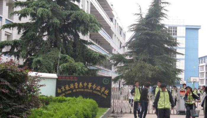 南京旅游营养中等专业学校2024年录取分数线(2025参考)