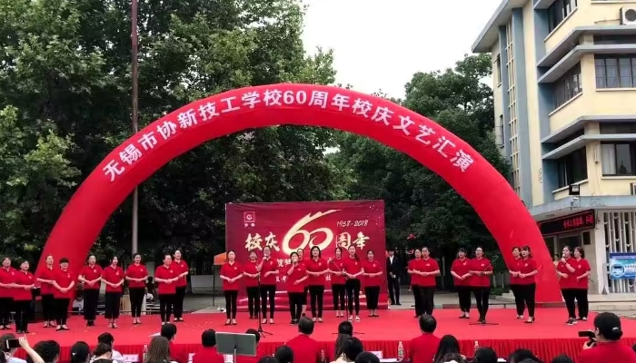 无锡协新技工学校2024年录取分数线(2025参考)