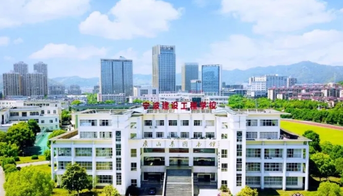 宁波建设工程学校2024年录取分数线(2025参考)