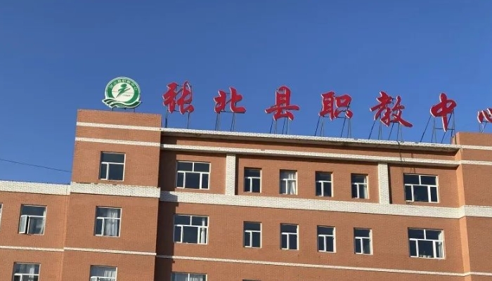 张北县职教中心2024年学费(2025参考)