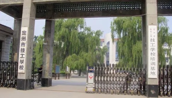 定州技工学校2024年学费(2025参考)