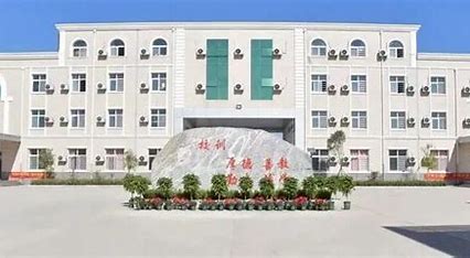 石家庄军兴信息工程学校公办还是民办