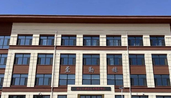 固安职业中学2024年学费(2025参考)