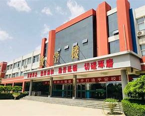 石家庄协和医学院公办还是民办