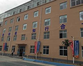 石家庄冀中纺织中等专业学校公办还是民办