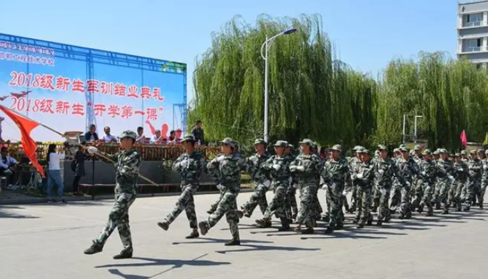 邯郸工程高级技工学校2024年学费(2025参考)
